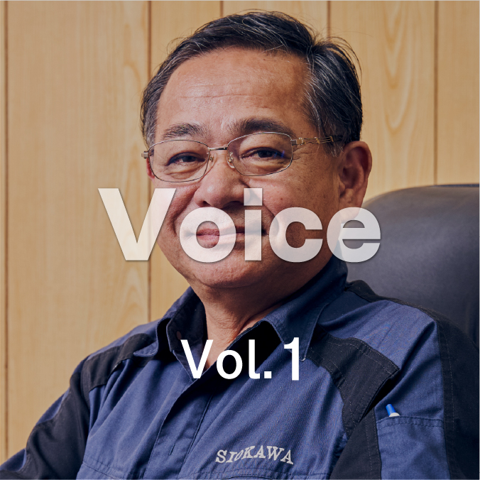 Voice（Vol.1）黒透過