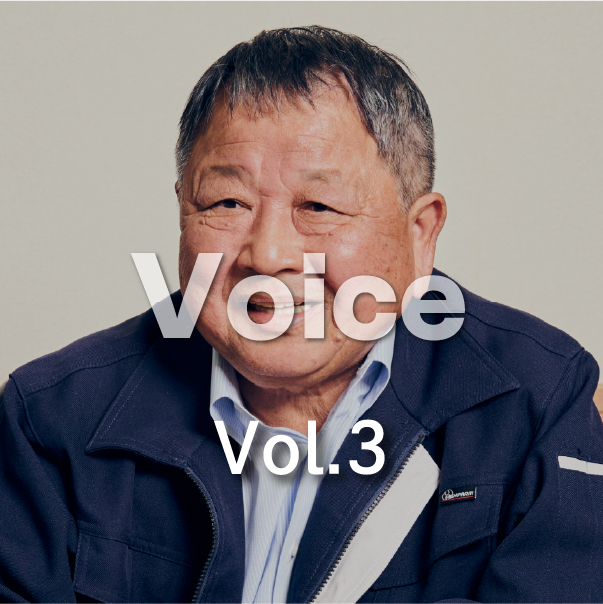 Voice（Vol.3）黒透過