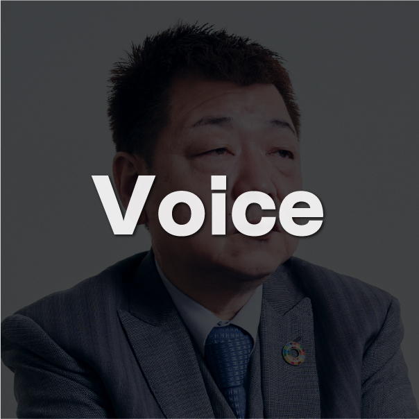 Voice（Vol.5）