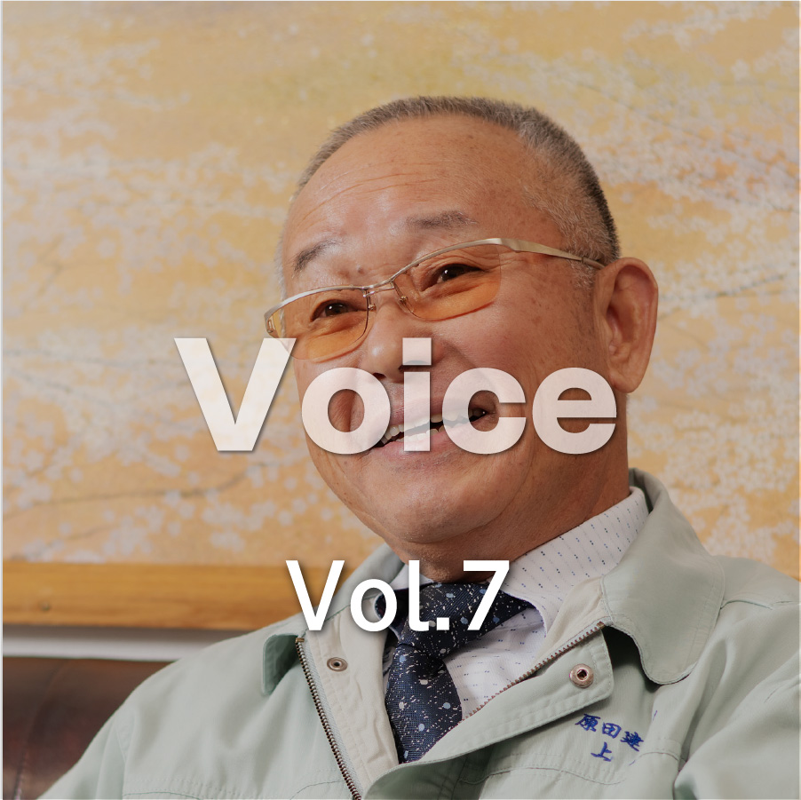 Voice（Vol.7）黒透過