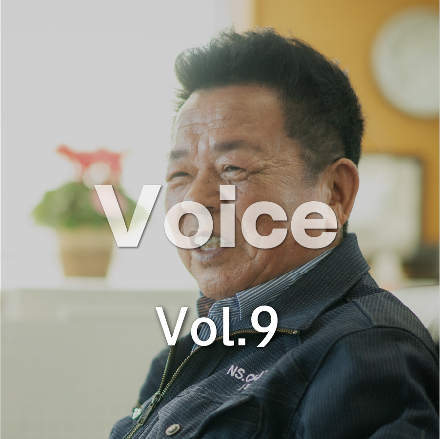 Voice（Vol.9）黒透過