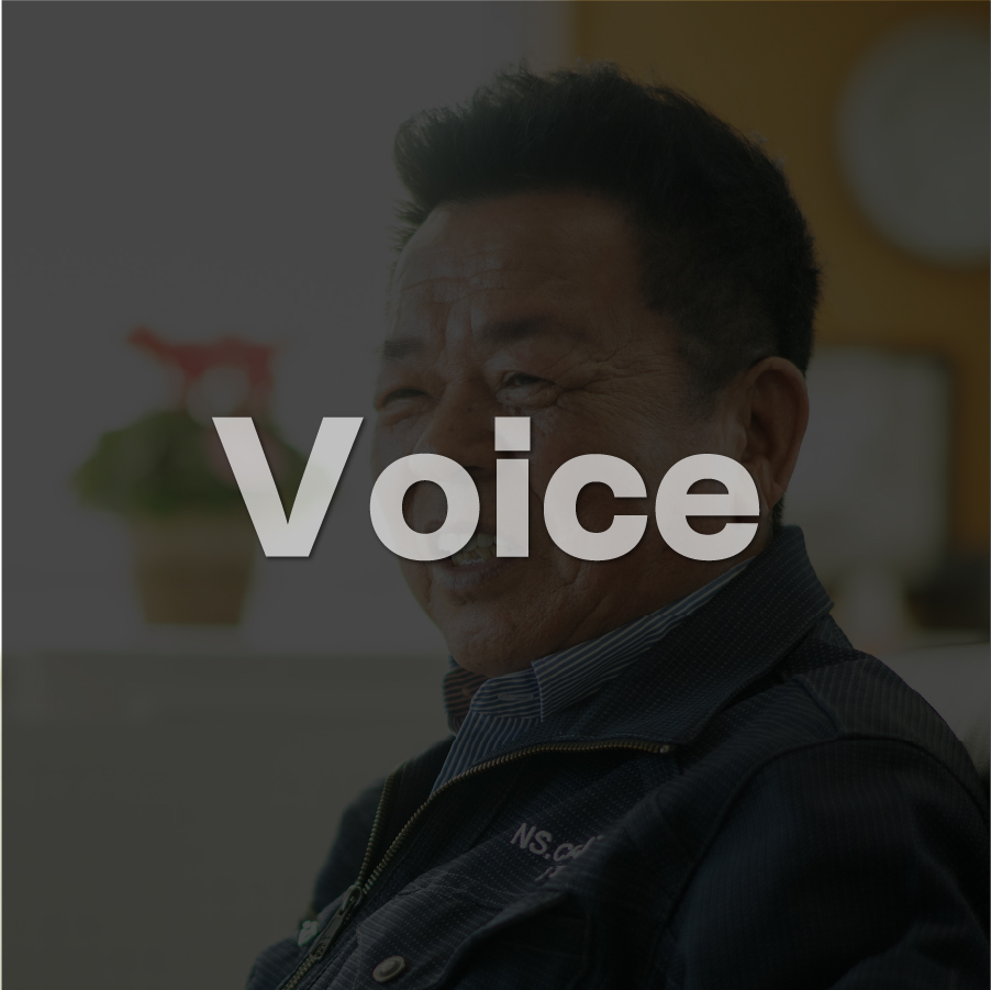 Voice（Vol.9）